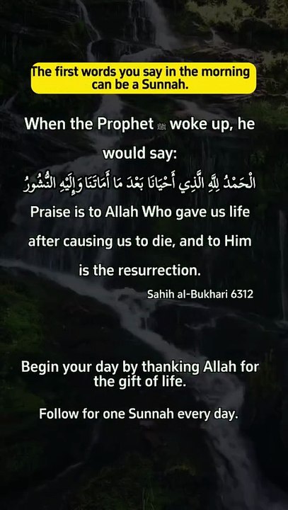 The First Words You Say in the Morning Can Be a Sunnah 🤍🌅