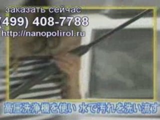 pika rain японская полироль