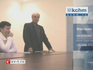 кчм-конференция | часть #2