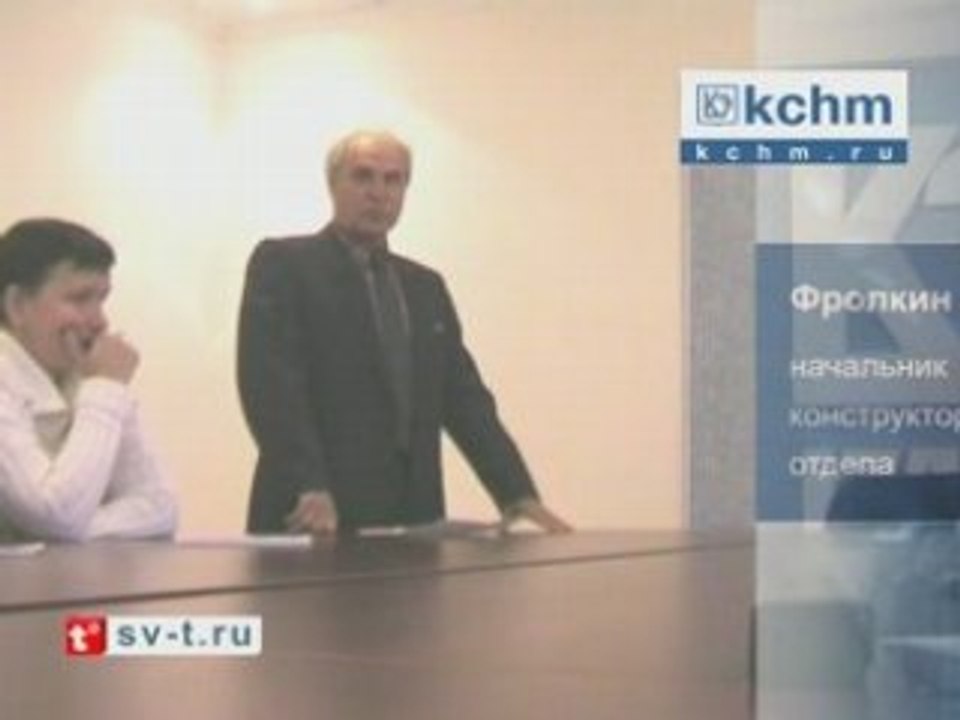 кчм-конференция | часть #2