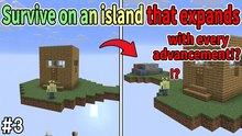 #3: Surviving on an Expanding Island Every Time I Level Up – Minecraft's Glitchy World Adventure