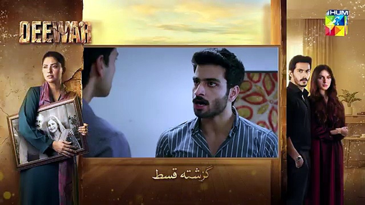 Deewar - Episode 66 - Aug 2026 [ Sunita Marshal...