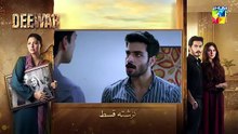 Deewar - Episode 66 - Aug 2026 [ Sunita Marshall & Ali Abbas ] HUM TV