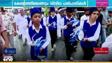 മഴയിൽ മങ്ങിയ നബിദിന റാലി; പ്രതികൂല കാലാവസ്ഥയിൽ പരിപാടികൾ വെട്ടിക്കുറച്ച് വയനാട്ടിലെ റാലി