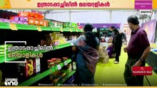 വയാനാട്ടിൽ ഓറഞ്ച് അലർട്ട്, മഴ വഴിമുടക്കിയ ഉത്രാടപ്പാച്ചിൽ; ന​ഗരത്തിൽ തിരക്കില്ല