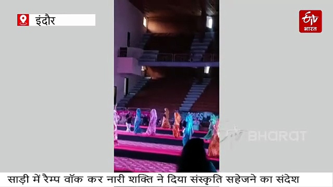 इंदौर में साड़ी में नारी शक्ति का रैम्प वॉक, महि...