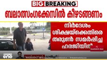 സഹപ്രവർത്തകയെ പീഡിപ്പിച്ചു; തെഹൽക മുൻ എഡിറ്റർ തരുൺ തേജ്പാൽ കീഴടങ്ങണം