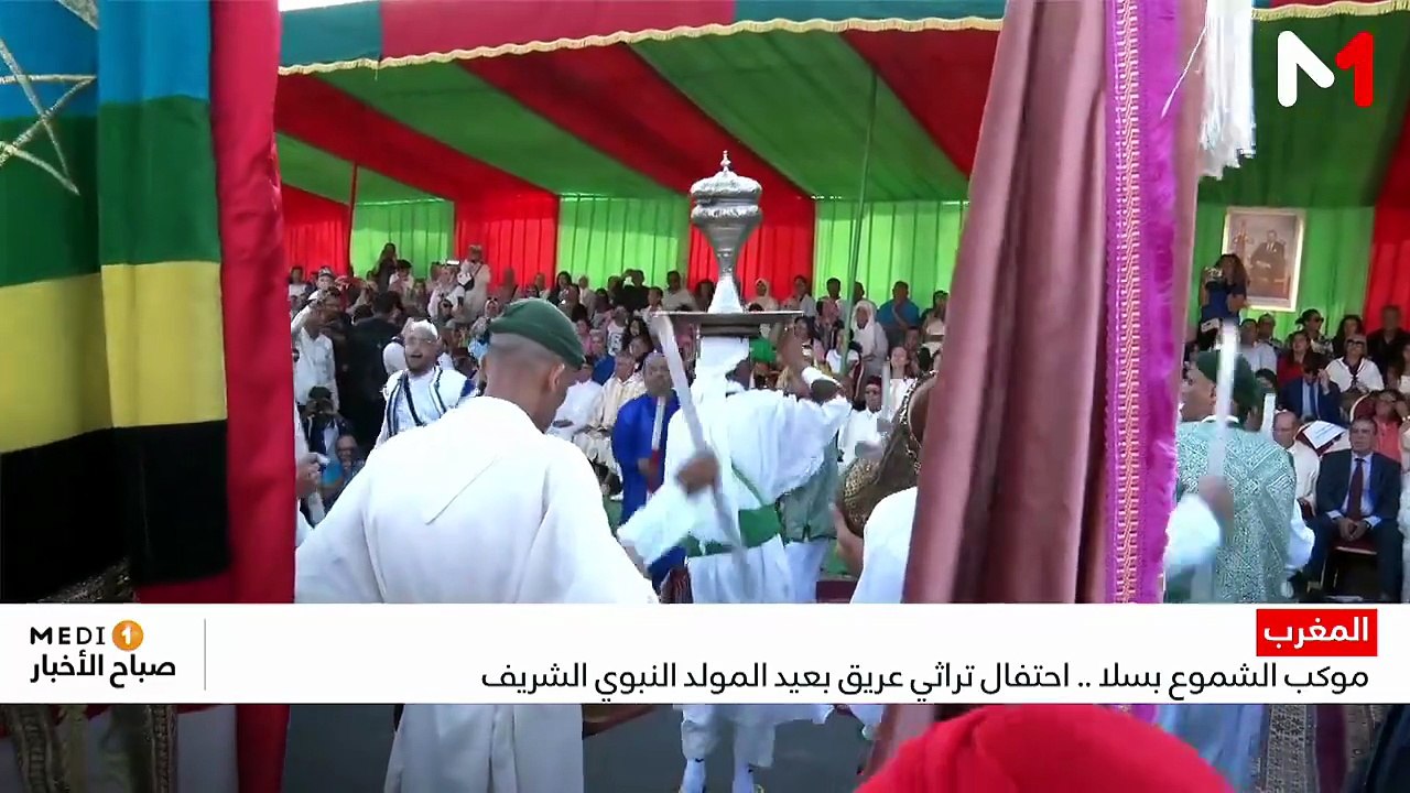 النشرة الصباحية  - 25/08/2026