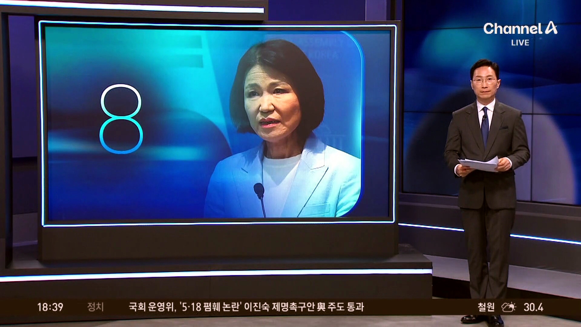 “김영삼 제명이 어떤 파장 불러왔나”…이진숙, SNS 글 공유