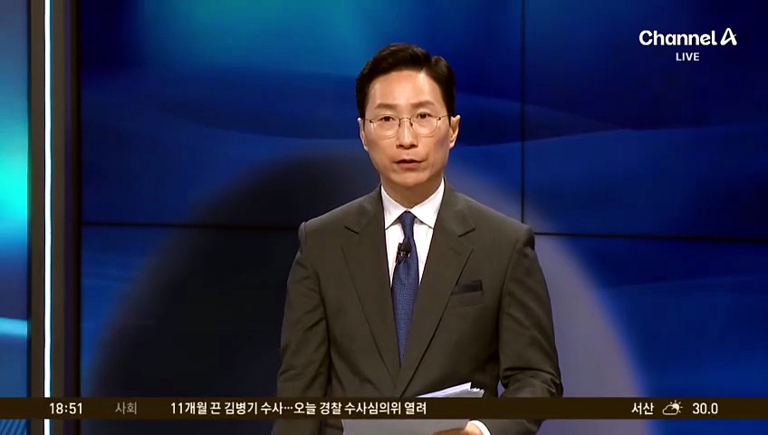 ‘허위 종결’ 의혹 경찰관 구속영장 발부