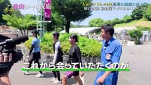 260816 チャリ飯旅11 (Ogi Hana, Tanizaki Saya)
