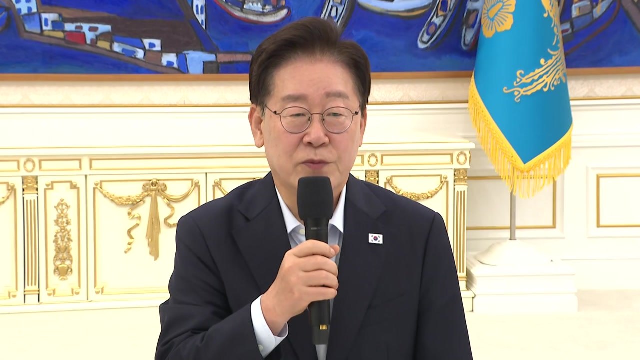 이 대통령, 민주당 신임 지도부 청와대 초청 만찬 / YTN