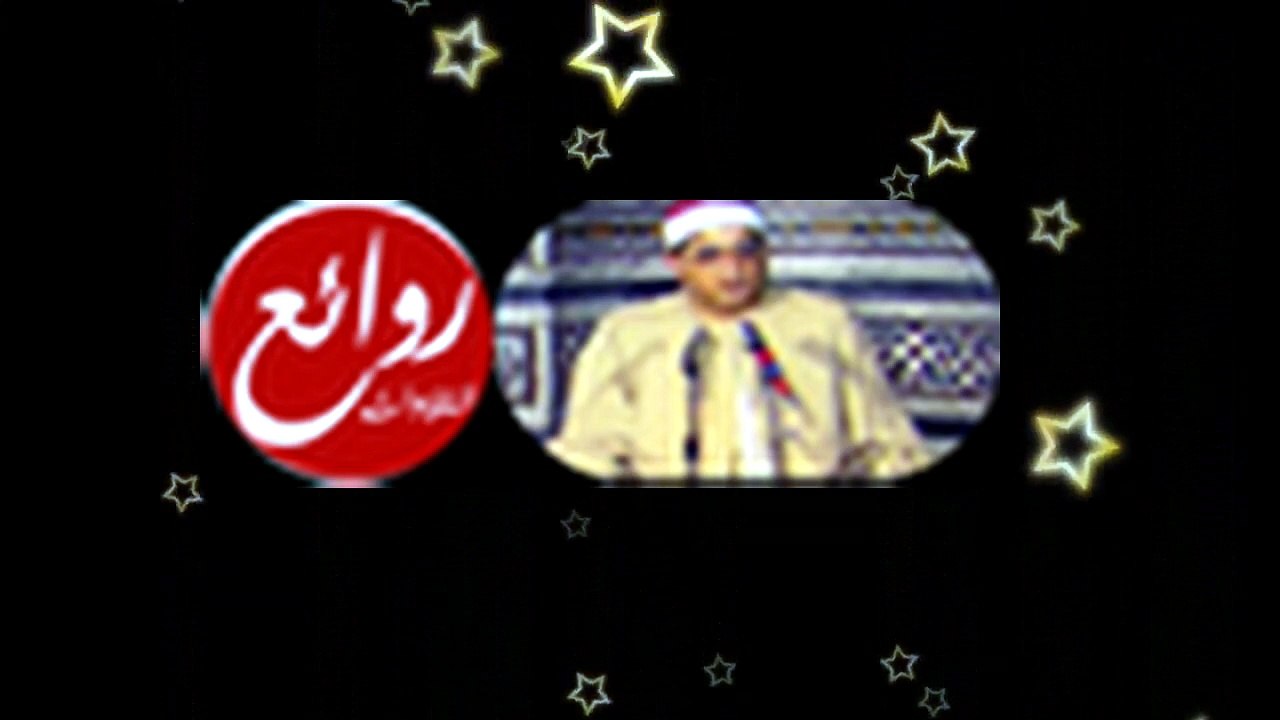 #تلاوة_صوتية القارئ الشيخ / #ابراهيم_الشعشاعي الاحزاب 1