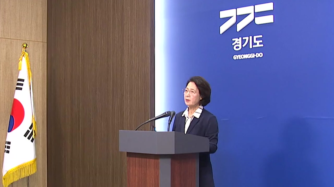 [경기] 추미애 