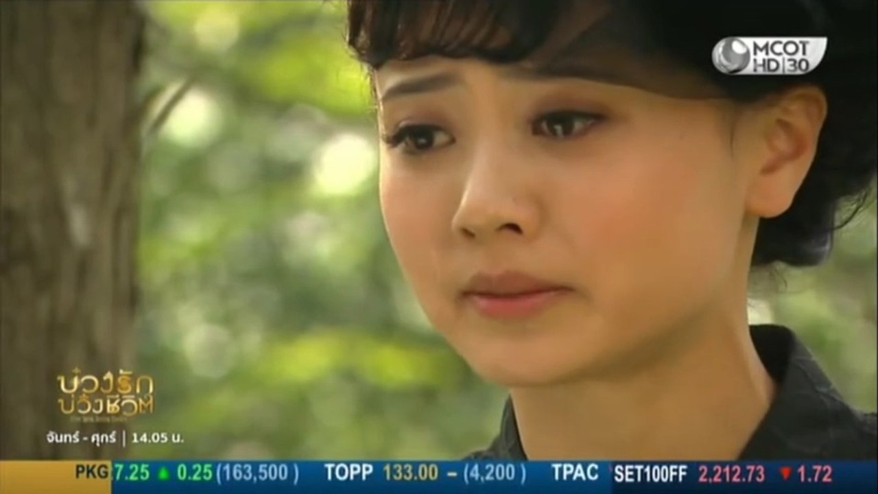 บ่วงรัก บ่วงชีวิต ตอนที่ 40 (EP.40) วันที่ 25 สิงหาคม 2569