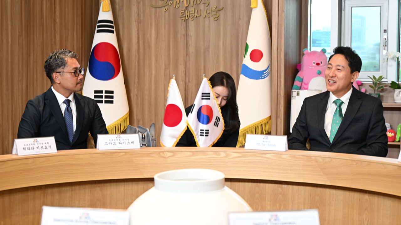 오세훈 시장, 도쿄도의회 자민당 의원단 만나 협력 논의 / YTN