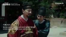 왕 비판하다가 죽을 목숨? 신하 사냥(?)에 나선 연산군;;