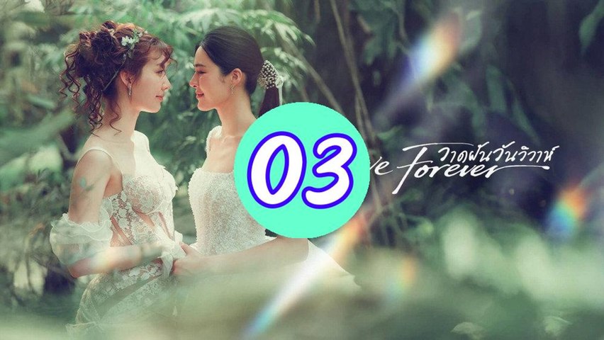 In Love Forever 2026 Episode 3 Engsub
