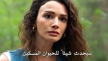 مسلسل قانون الطبيعة الحلقة 1 مترجمة