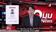 Ep 8 - Mr.Kill - EngSub