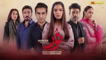 Noor -Episode 8  - Romaisa Khan, Shahroz Sabzwari, Faizan Sheikh  26th December 2022  Express TV