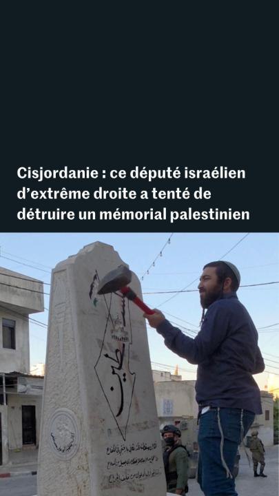 Cisjordanie occupée : un député israélien d’extrême droite a essayé de détruire un mémorial palestinien