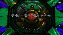 Midnight Horror Story Season 6 English Subbed – Episode 10 (2026)