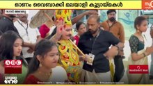 ഓണം ആഘോഷിച്ച് സൗദി പ്രവാസികൾ; പ്രയാസങ്ങൾക്കിടയിലും ഓണം വൈബാക്കി വിവിധ കൂട്ടായ്മകൾ