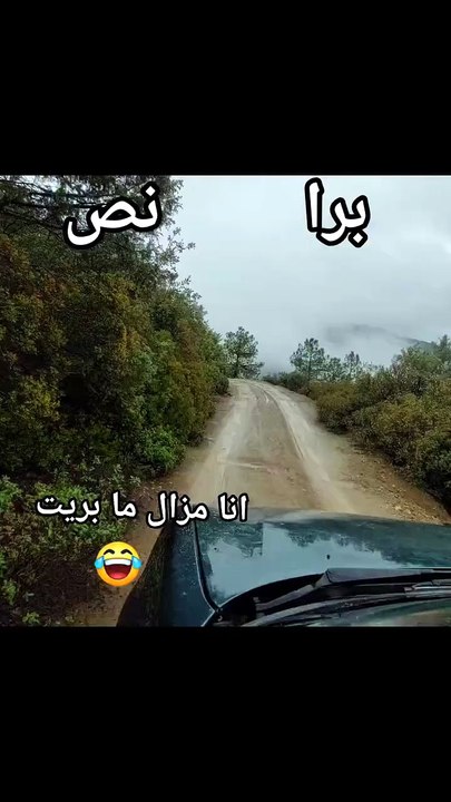 Beautifull nature landscape in Morocco 4K