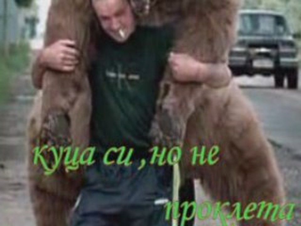 любовно обяснение