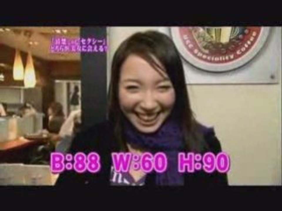 明石家さんちゃんねる 清楚VSセクシー