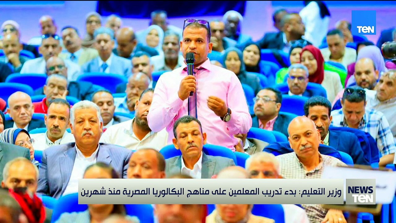 TeN | نشرة أخبار السادسة مساءًا - الثلاثاء 25- أغسطس 2026