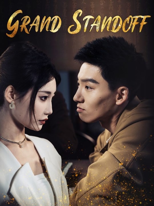 Grand Standoff | Komplette Serie | Short Drama Deutsch