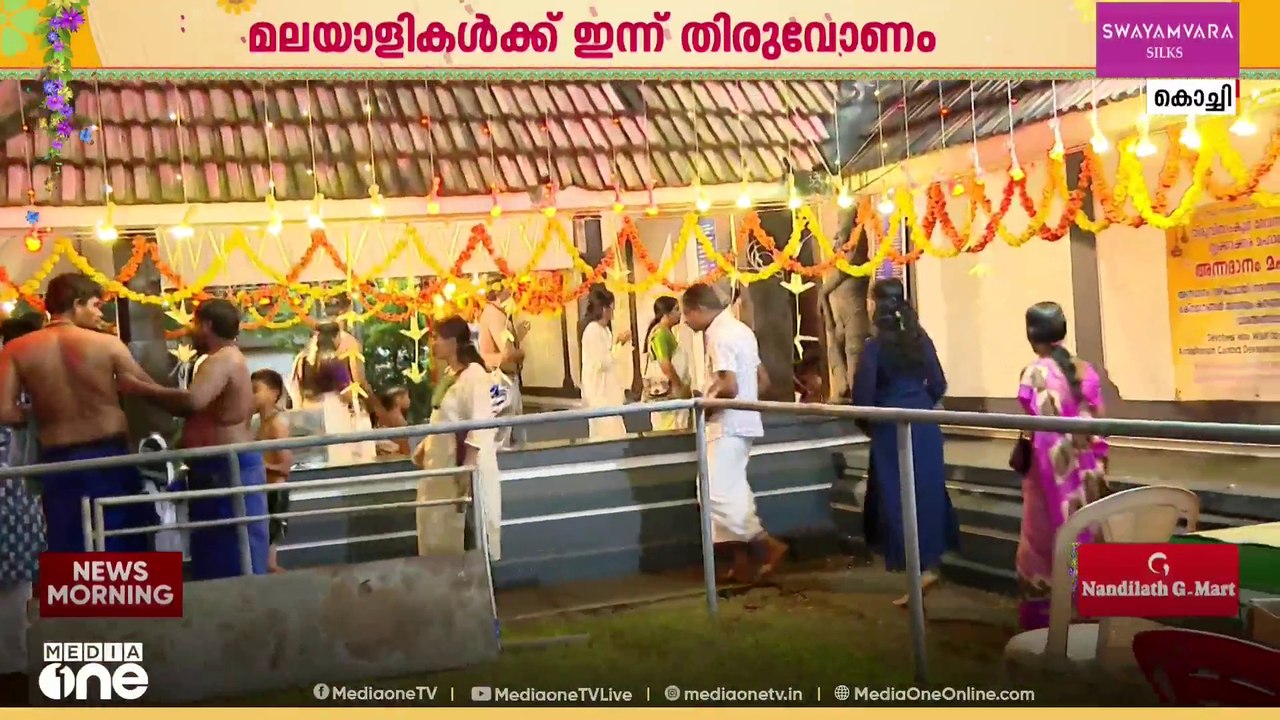 'കൂളിങ് ഗ്ലാസ് വെച്ച് കൊടുക്കട്ടേ സ്റ്റൈൽ..'; തിരുവോണാഘോഷം പൊടിപൊടിച്ച് മലയാളികൾ