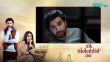 Aik Mohabbat Aur 2nd Last Ep 23 (Sub) 24th Aug 2026   Lifebuoy Shampoo, Happilac Paints & Vince Hair