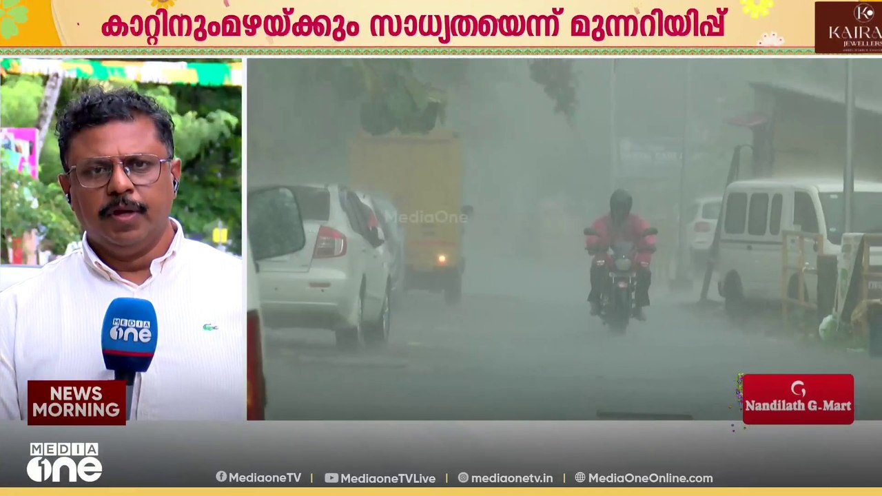 മഴ കനക്കുന്നു; പത്തനംതിട്ട, കോട്ടയം, ഇടുക്കി അടക്കം ആറ് ജില്ലകളിൽ ഇന്ന് യെല്ലോ അലർട്ട്