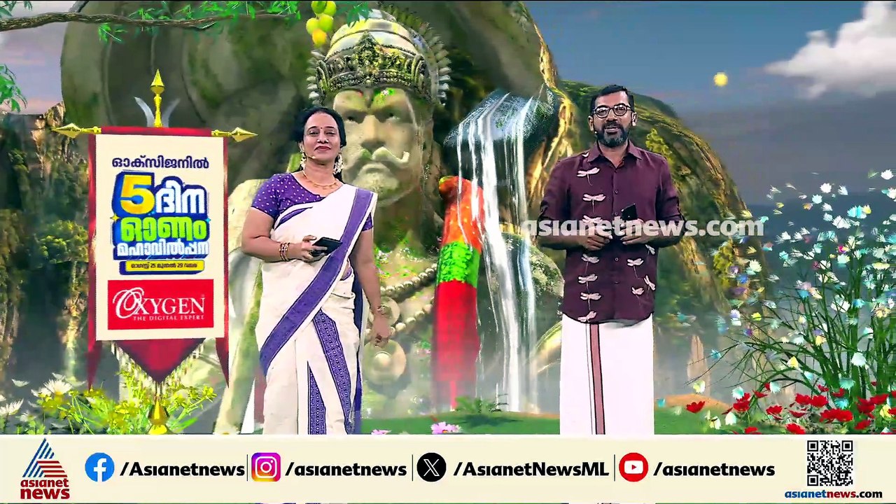 പൂക്കളമിട്ടും സദ്യഒരുക്കിയും ഓണം ആഘോഷിച്ച് അമേരിക്കൻ മലയാളികൾ