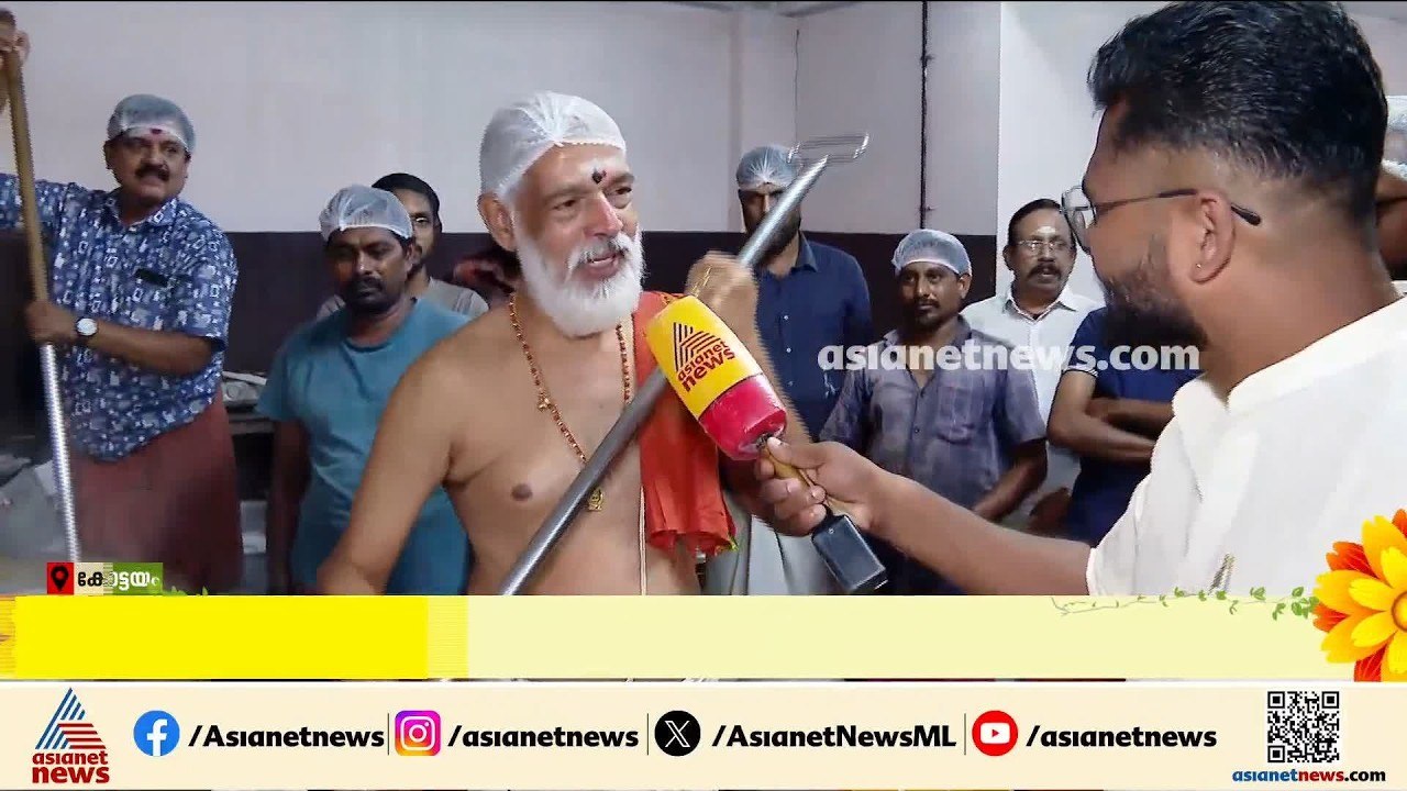 ആയിരം പേർക്കുള്ള വിപുലമായ സദ്യ ഒരുക്കുന്ന ശങ്കർ ആന്റ് ബ്രദേഴ്സ് കാറ്ററിങ് സർവീസിന്റെ കഥ | Onam