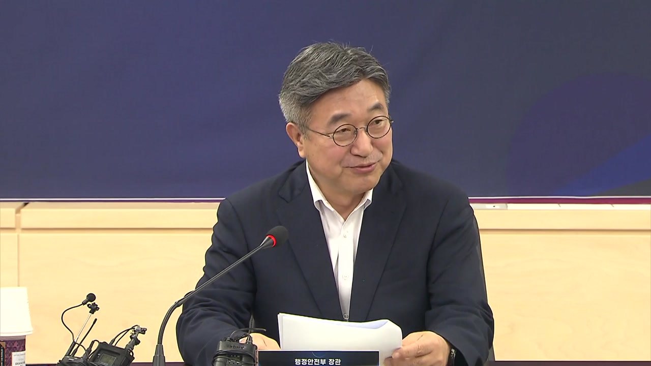 지방세제 개편안 발표...청년 주거안정·지방 균형성장 / YTN