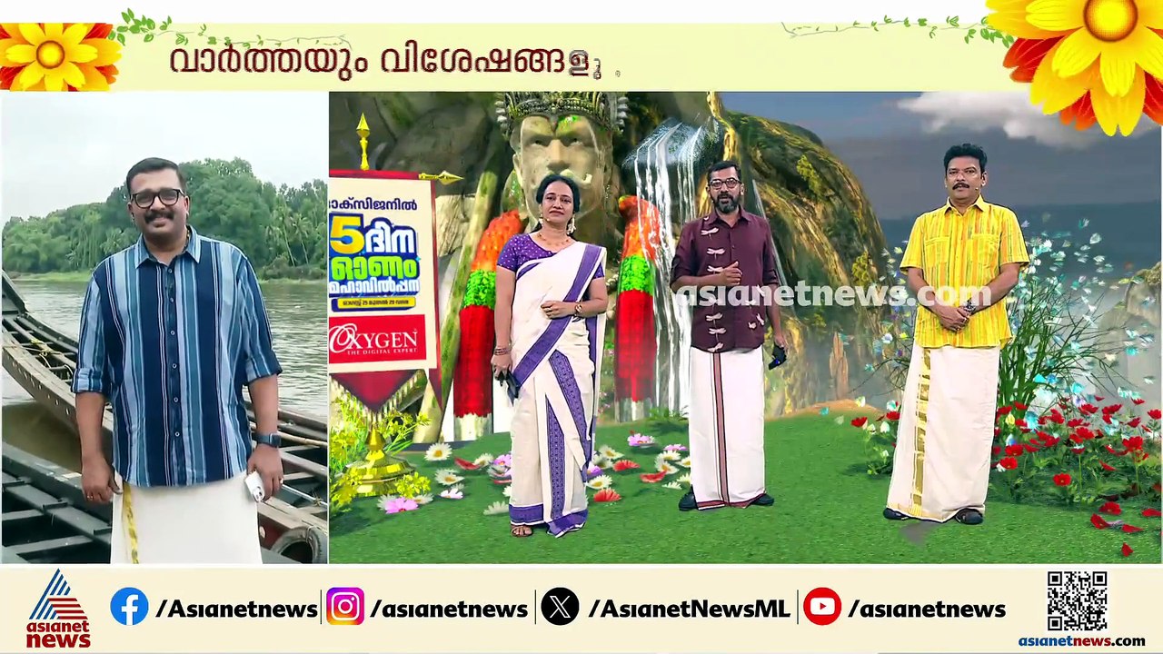 ആറന്മുള അതിജീവനത്തിന്റെ നാടാണ്,പമ്പ എത്ര പ്രളയ ഭീഷണി മുഴക്കിയാലും ഭയക്കാതെ മുന്നോട്ടു പോകുന്ന നാട്