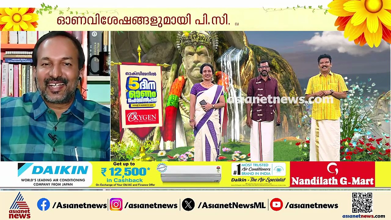 'സിനിമ മേഖലയ്ക്ക് വ്യവസായ പദവി നൽകുകയാണ് സർക്കാർ ലക്ഷ്യം' ഓണവിശേഷങ്ങളുമായി പി.സി വിഷ്ണുനാഥ്