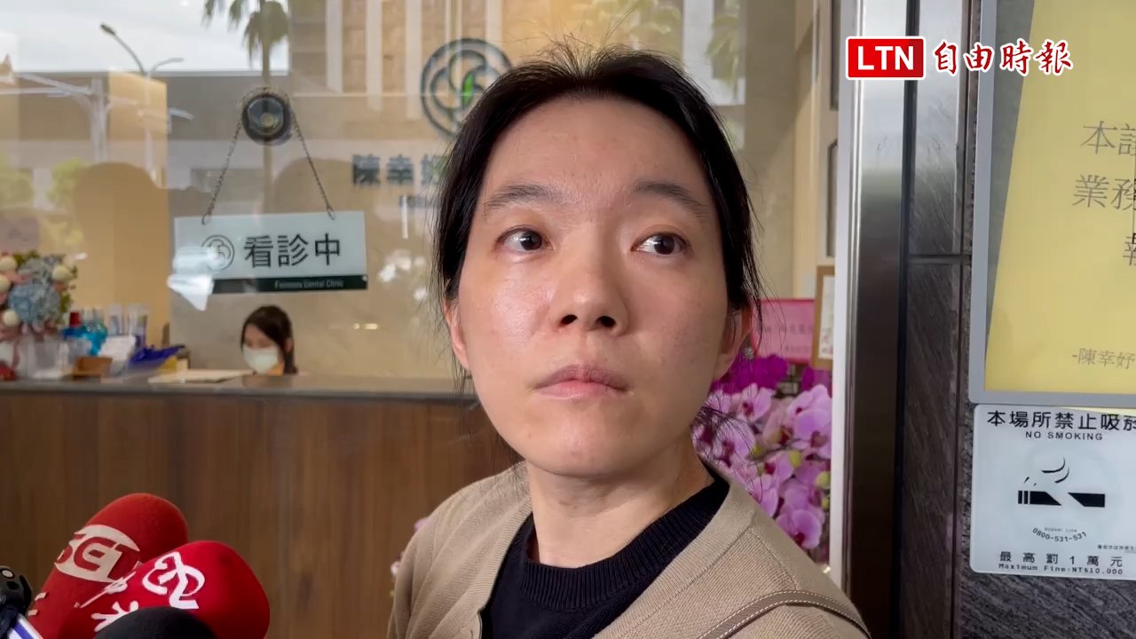 與次子網路對話曝光 網稱用Discord很潮 陳幸妤曝Line缺點