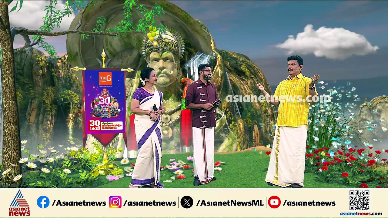 ആടിയും പാടിയും തിരുവോണ ദിനത്തിൽ ഏഷ്യാനെറ്റ് ന്യൂസ് തിരുവനന്തപുരം ബ്യൂറോ അംഗങ്ങൾ
