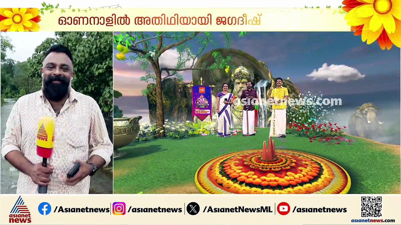 'പഴകുംതോറും നല്ല വീഞ്ഞാകുന്ന പോലെയാണ് ജ​ഗദീഷേട്ടന്റെ അഭിനയം';വിശേഷങ്ങളുമായി ജ​ഗദീഷിനൊപ്പം അഭിലാഷ്