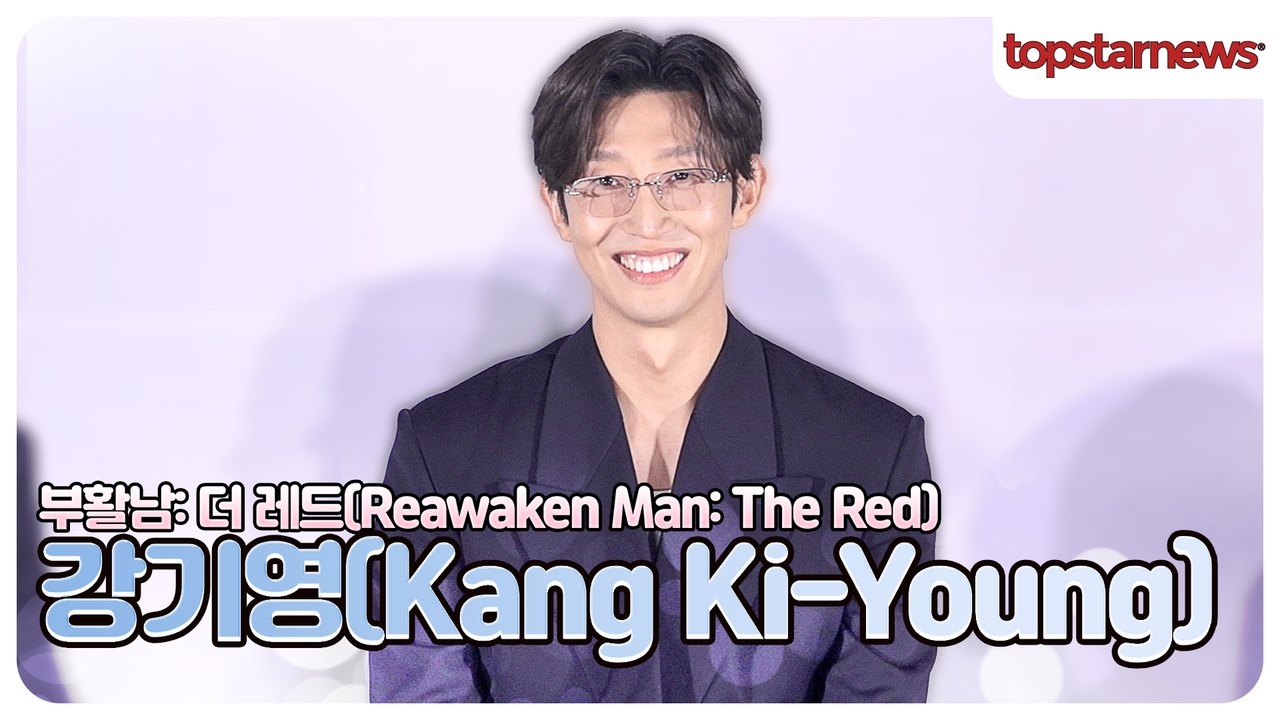 강기영, 똑똑한 전문직 캐릭터 벗고 본캐 매력 폭발🤣 ‘부활남’에서 까불이로 돌아왔다(‘부활남’ 제작보고회)