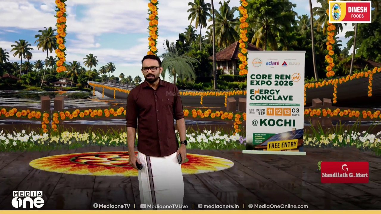 'പമ്പാനദിയിൽ താളമേളപ്പെരുമഴ';വഞ്ചീപ്പാട്ടും തുഴച്ചിലുമായി ആറന്മുളയിൽ കരക്കാരുടെ ആഘോഷത്തിമിർപ്പ്