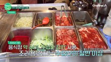 1급 발암물질 범벅 중국산 배추! 식당 김치 비상