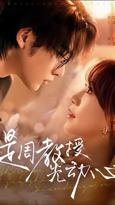 Second Chance, Same Love 02 [Full Movie] [Full Movie]