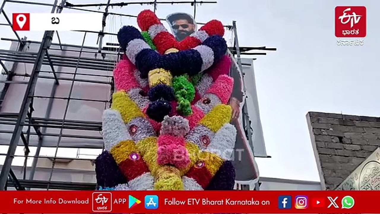 ಬಳ್ಳಾರಿ, ದಾವಣಗೆರೆ, ಶಿವಮೊಗ್ಗದಲ್ಲಿ 'ಟಾಕ್ಸಿಕ್' ಅಬ್ಬರ: ಯಶ್​ ಚಿತ್ರಕ್ಕೆ ಅಭಿಮಾನಿಗಳ ಭರ್ಜರಿ ಸ್ವಾಗತ