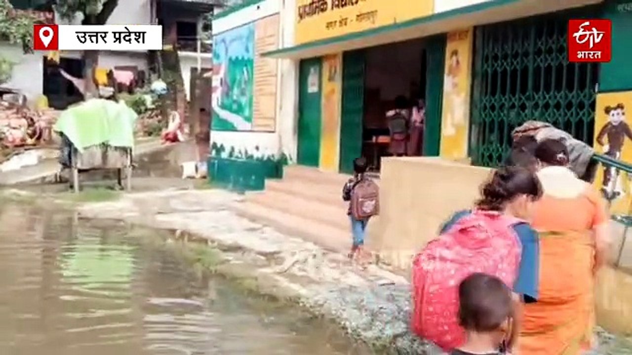 राप्ती का बढ़ा जलस्तर, गोरखपुर के 200 स्कूल खतरे में, ऐसे जान जोखिम में डालने को मजबूर नौनिहाल